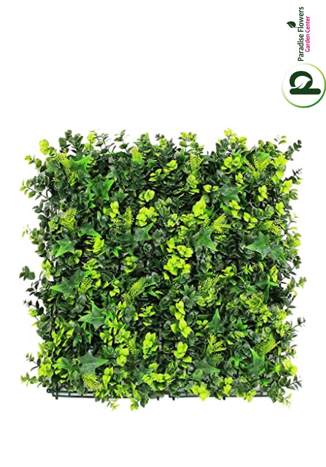 Atrificial Fence Screen with English Ivy Bushes